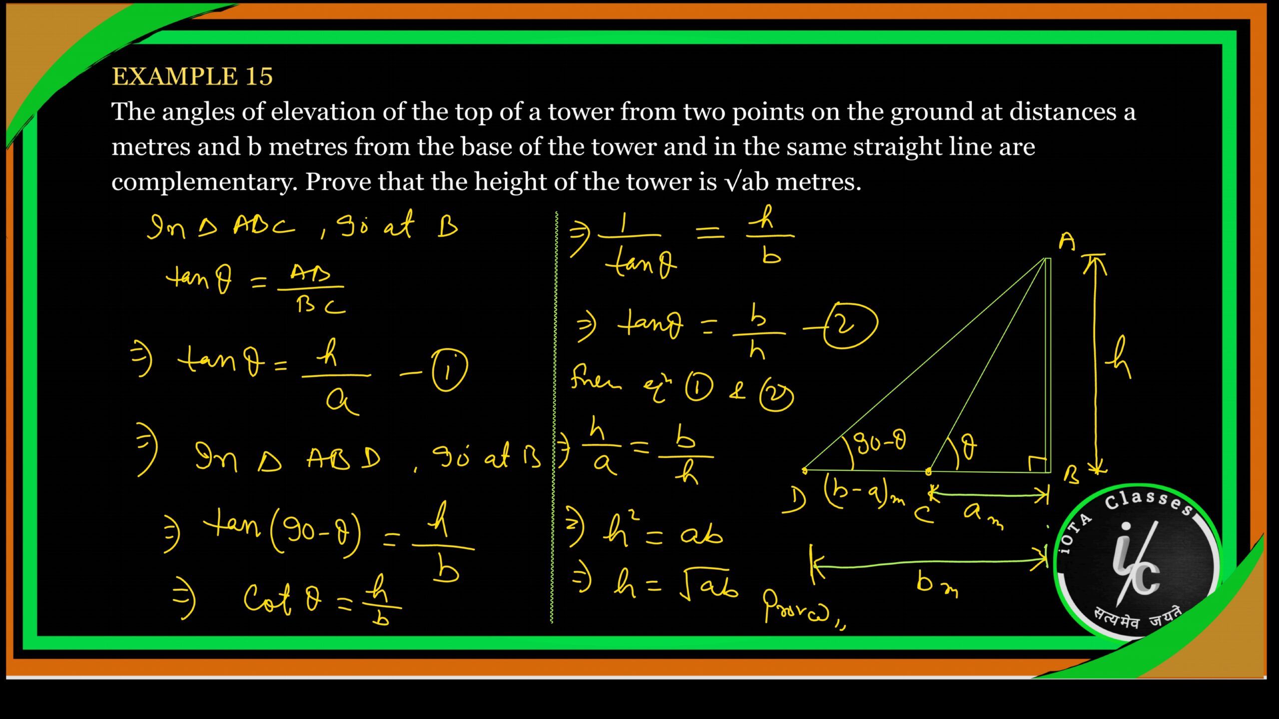 c 10 ex 14 1to31exm rs page 0030 scaled